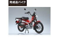 アオシマ 1/12 完成品バイク Honda CT125 ハンターカブ グローイングレッド