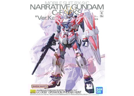 CATEGORY MG | ウエサカ模型店