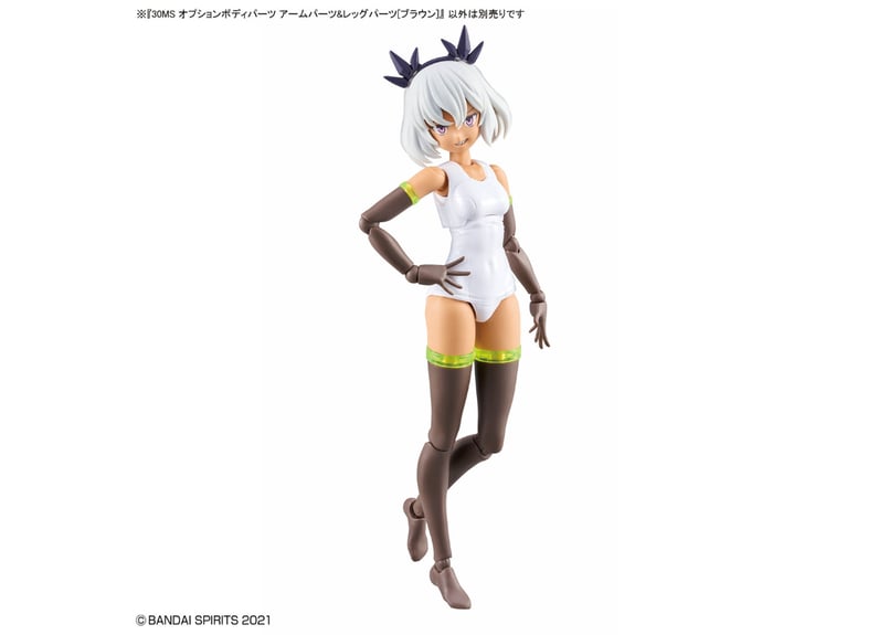 バンダイ 30MS オプションボディパーツ アームパーツ&レッグパーツ