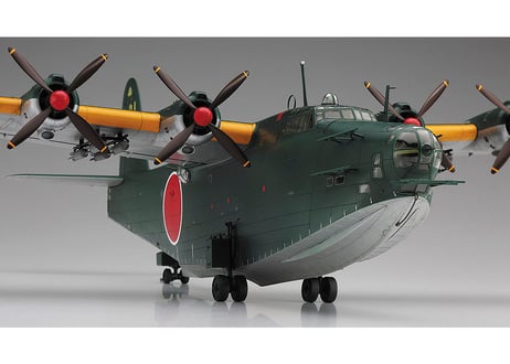 ハセガワ 1/72 航空機 E45 川西 H8K2 二式大型飛行艇 一ニ型