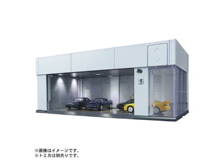 タカラトミーtomica GARAGE SILVER WHITE Standard Edition
