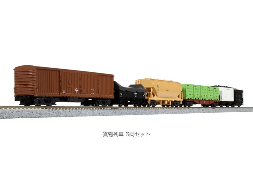 KATO 貨物列車 6両セット 10-033 Amazon.com: KATO 10-033 N Gauge Freight Train, Set of 6