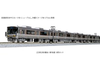 KATO 10-1899 223系2000番台<新快速> 8両セット