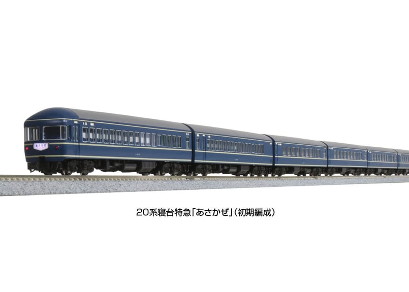 KATO 10-1726 20系寝台特急「あさかぜ」(初期編成)7両増結セット KATO 10-1726 20系寝台特急「あさかぜ」(初期編成)7両増結セット