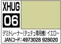 GSIクレオス XHUG06 デミトレーナー（チュチュ専用機）イエロー