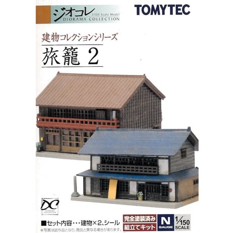 nゲージストラクチャー商店 | STORES