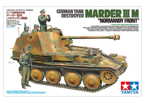 タミヤ 1/35 MM No.364 ドイツ対戦車自走砲 マーダーIIIM (ノルマンディ戦線)