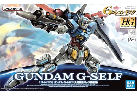 バンダイ HG 1/144 ガンダム G-セルフ(大気圏用パック装備型)（ガンダム Gのレコンギスタ-01）