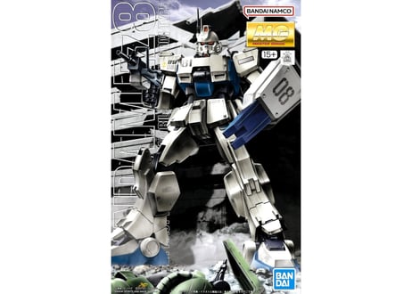 バンダイ MG 1/100 RX-79[G] ガンダムEz-8