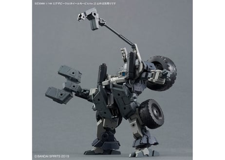 バンダイ 30MM 1/144 エグザビークル(ホイールモービルVer.)(EV-20)