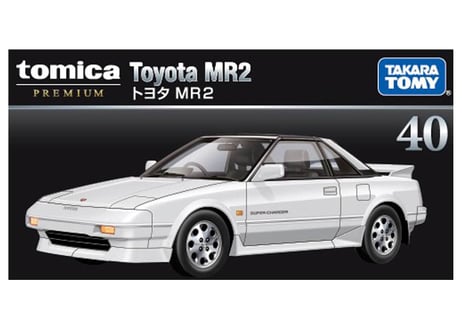 タカラトミー トミカプレミアム 40 トヨタ MR2