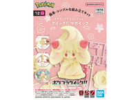 バンダイ ポケモンプラモコレクション クイック!!  12 マホイップ