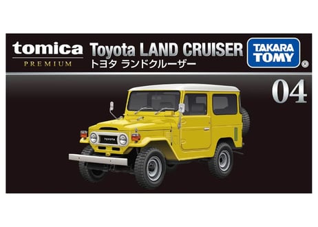 タカラトミー トミカプレミアム04 トヨタ ランドクルーザー