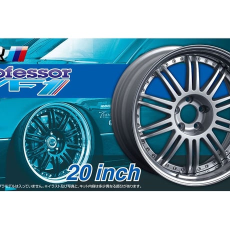 アオシマホイール20インチ | STORES