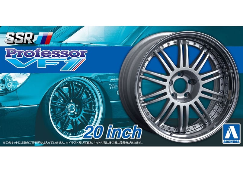 アオシマ 1/24 ザ・チューンドパーツ No.27 SSR プロフェッサー