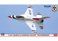 アオシマ 航空機 No.3 航空自衛隊 C-2 輸送機 1/144 プラモデル 航空自衛隊 C-2輸送機 SP（機動戦闘車付）｜株式会社 青島文化教材社
