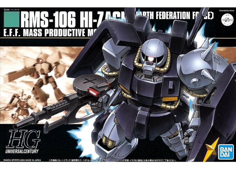 MS IN ACTION!!(モビルスーツ・イン・アクション) RMS-106 ハイザック 機動戦士Zガンダム 完成品 可動フィギュア バンダイ