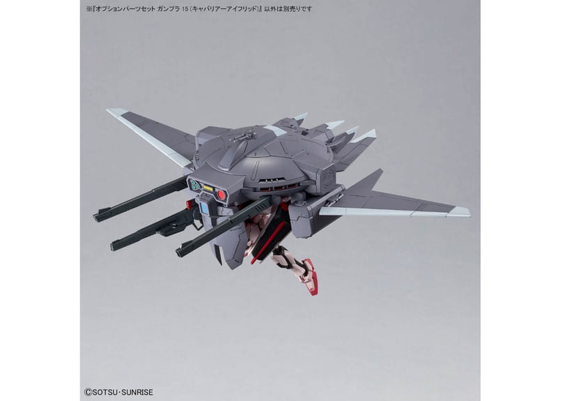 バンダイ オプションパーツセット ガンプラ 15 (キャバリアーアイ