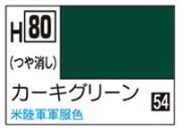 GSIクレオス H80 カーキグリーン