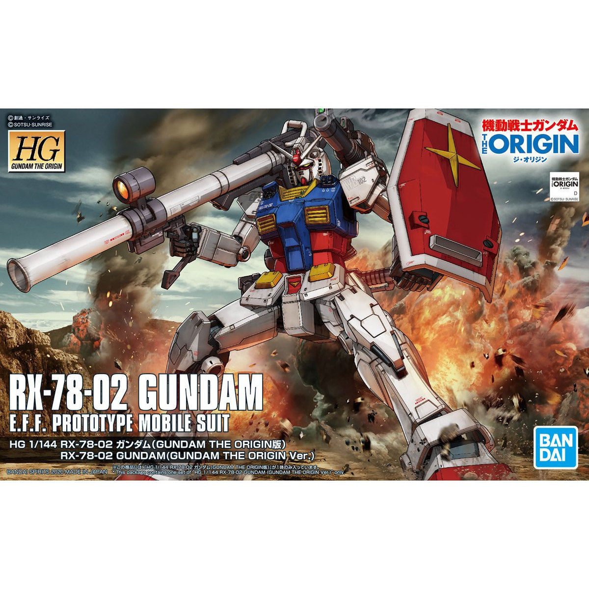 バンダイ 機動戦士ガンダム THE ORIGIN-026 HG 1/144 RX-78-02