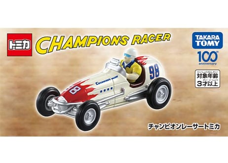 タカラトミー チャンピオンレーサートミカ