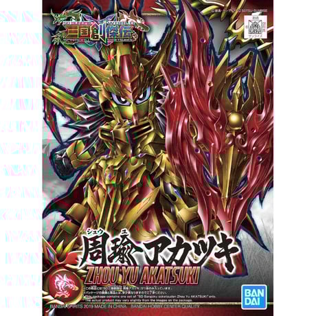 sdガンダムワールド三国創傑伝 | STORES