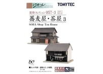 トミーテック 建物コレクション057-3 蕎麦屋・茶屋3
