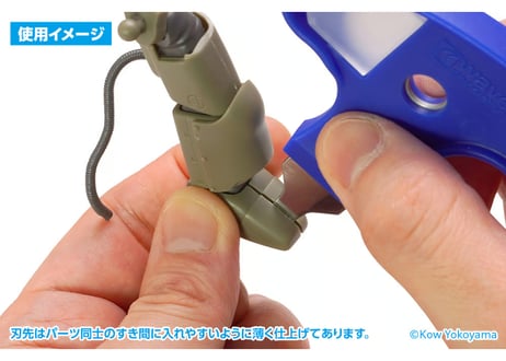 WAVE HT-220 パーツ・オープナーV2（刃幅：5ｍｍ）