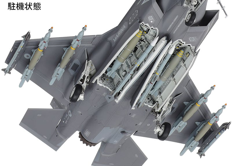 タミヤ 1/48 傑作機 No.125 ロッキード マーチンF-35B タミヤ 1/48 傑作機 No.125 ロッキード マーチンF-35B