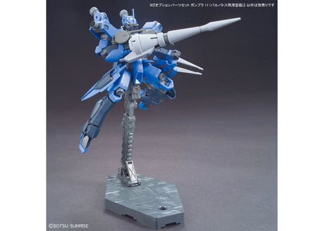 バンダイ オプションパーツセット ガンプラ 11 (バルバトス用滑空砲)