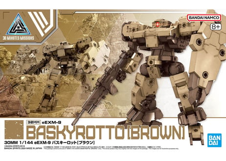 バンダイ 30MM 1/144 eEXM-9 バスキーロット[ブラウン](30MM-62)