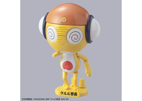 バンダイ ケロロ軍曹プラモコレクション03クルル曹長