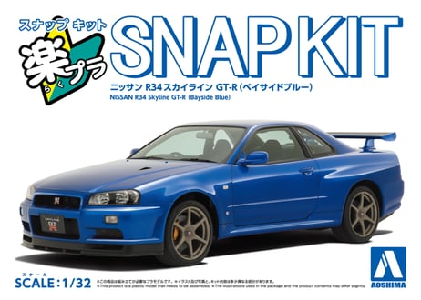 アオシマ 1/32 楽プラ スナップキット No.12-BB ニッサン R34 スカイライン GT-R(ベイサイドブルー)