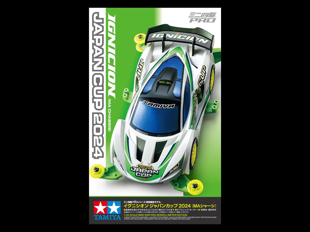 タミヤ 1/32 ミニ四駆PRO 95168 イグニシオン ジャパンカップ