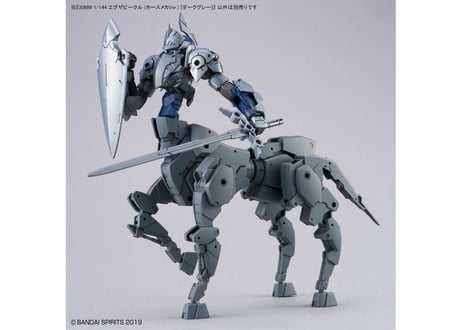 バンダイ 30MM 1/144 エグザビークル (ホースメカVer.) [ダークグレー](EV-16)