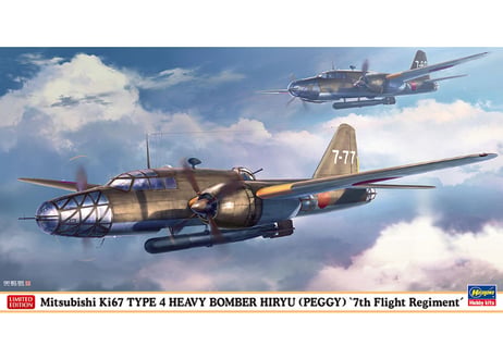 1/72 飛行機模型まとめ売り CATEGORY ハセガワ 1/72 限定生産 | ウエサカ模型店