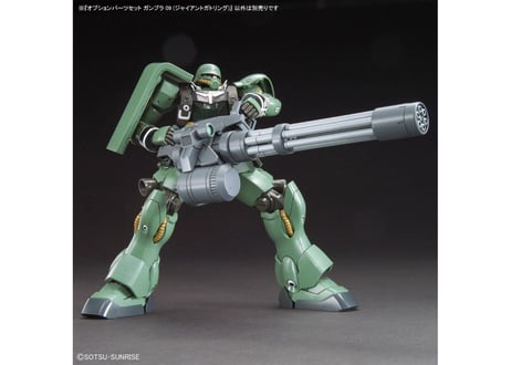 バンダイ オプションパーツセット ガンプラ 09 (ジャイアントガトリング)