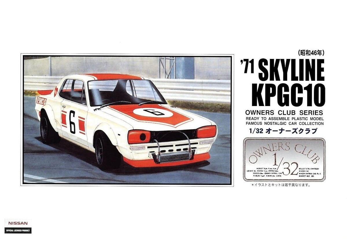 アリイ　SUPER F GRAND CHAMPION 1/32 アリイ SUPER F GRAND CHAMPION 1/32 - メルカリ