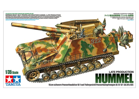 タミヤ 1/35 MM No.367 ドイツ重自走榴弾砲 フンメル 後期型