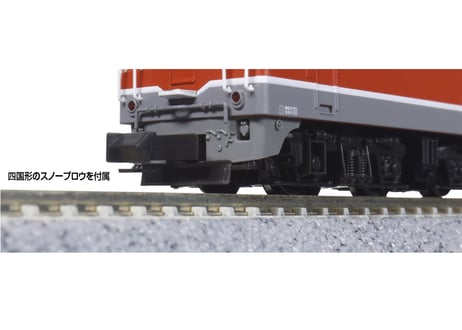 KATO 7009-4 DF50 四国形