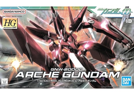 バンダイ HG 1/144 アルケーガンダム（機動戦士ガンダム00[ダブルオー] 43）