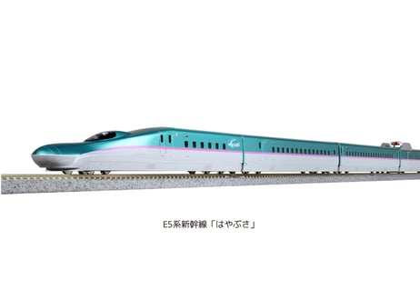 KATO 10-1663 E5系新幹線「はやぶさ」 基本セット(3両)