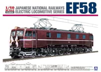 アオシマ 1/50 電機機関車 No.4 国鉄直流電気機関車 EF58 ロイヤルエンジン