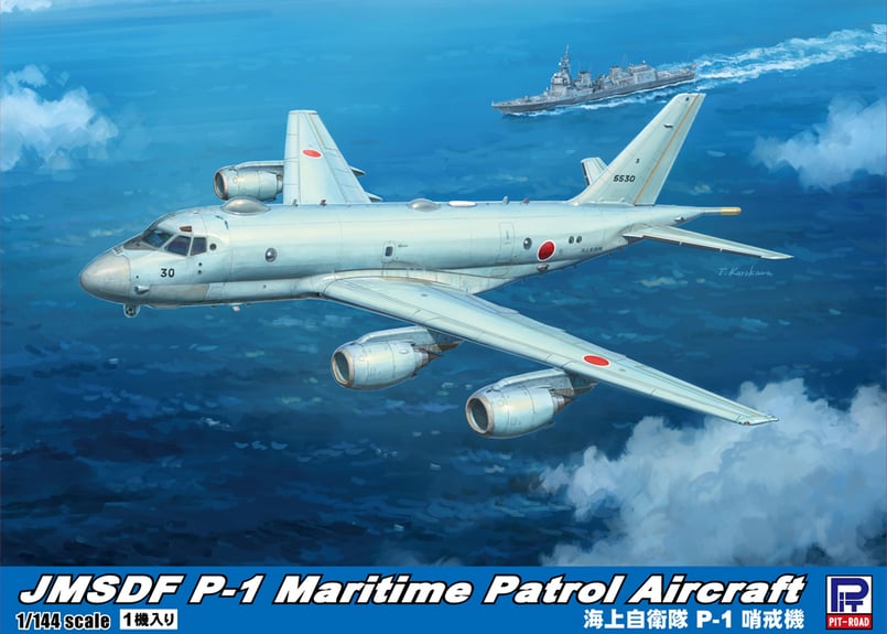 全日空商事 1/200 P-3C 海上自衛隊 VP-5 ペガサス滑走路プレート付 全日空商事 1/200 P-3C 海上自衛隊 VP-5 ペガサス滑走路プレート付