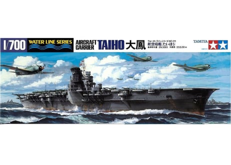 タミヤ 1/700 WL No.211 日本航空母艦 大鳳（たいほう）