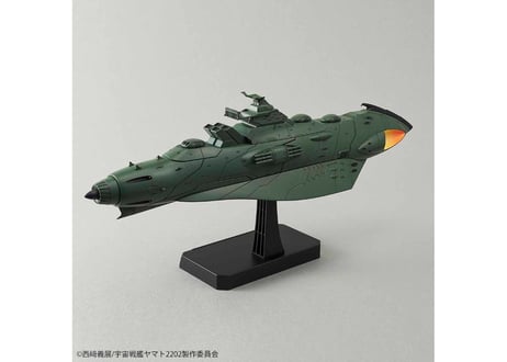 バンダイ 1/1000 大ガミラス帝国航宙艦隊 ガミラス艦セット 2202(宇宙戦艦ヤマト2202)