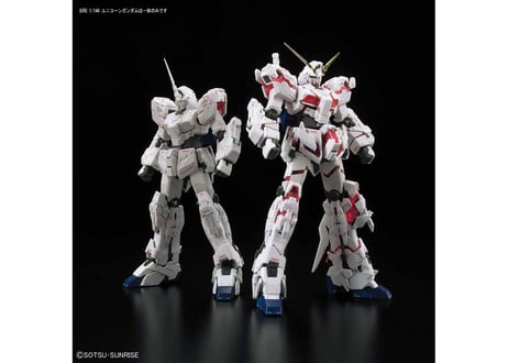 バンダイ RG 1/144 ユニコーンガンダム（RG-25）