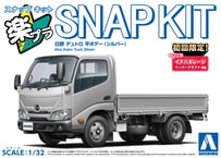 アオシマ 1/32 楽プラ スナップキット No.23-SR 日野 デュトロ 平ボデー(シルバー)