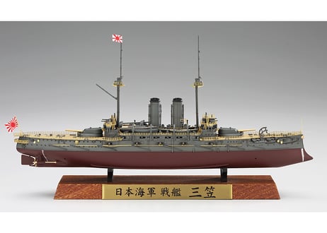 ハセガワ CH128 1/700 日本海軍 戦艦 三笠 フルハルスペシャル フルディテールアップバージョン