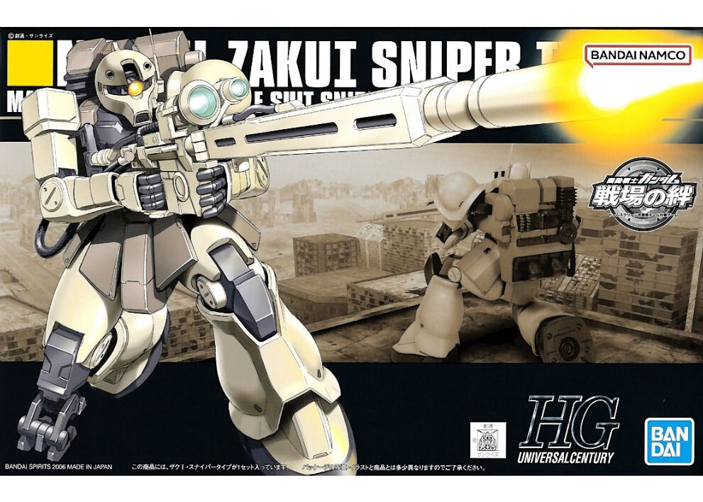 【HGUC】MS-05Lザク1狙撃型ザクスナイパー　ガンプラ　組立済　完成品 バンダイ HGUC-071 1/144 MS-05L ザクI・スナイパータイプ | ウエサカ